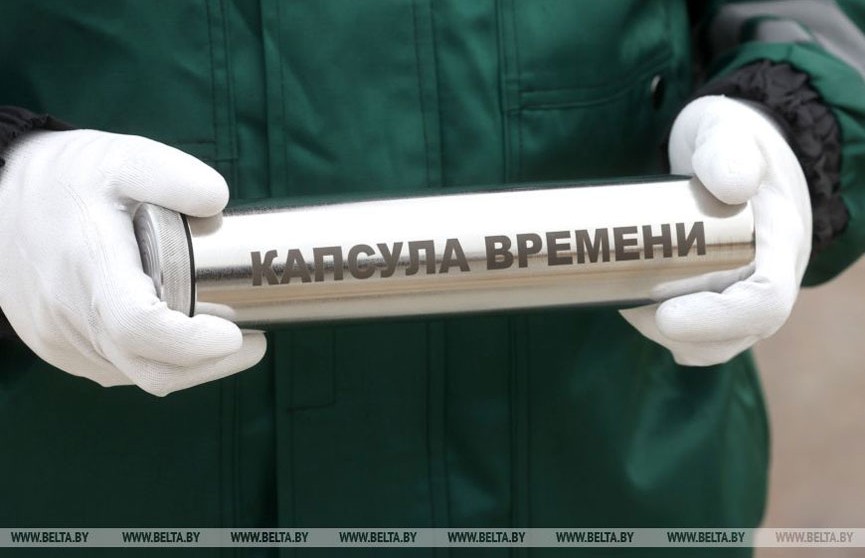 Президент Беларуси заложил капсулу с посланием потомкам на месте строительства клинической больницы Гродно