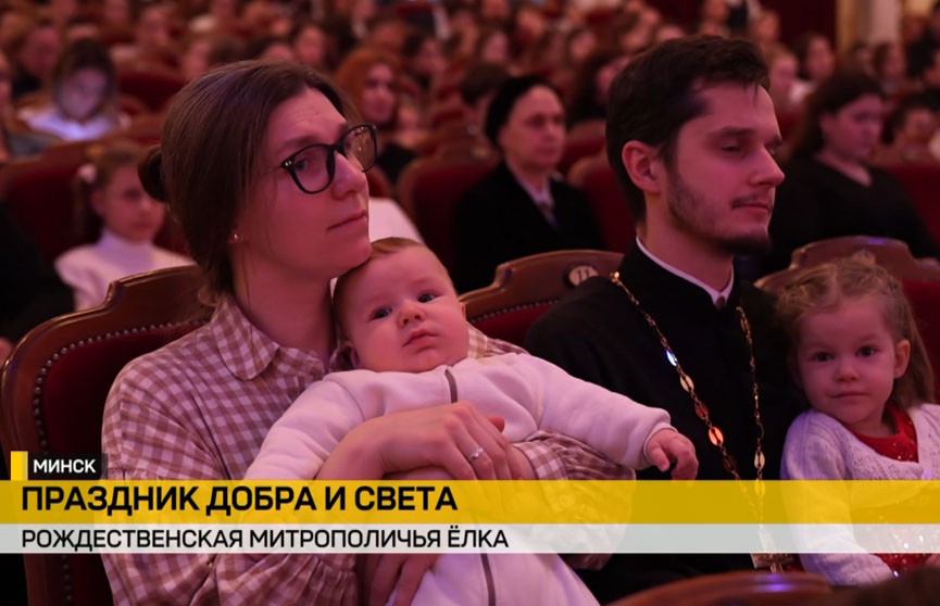 Дети из семей священнослужителей собрались на Рождественской митрополичьей ёлке