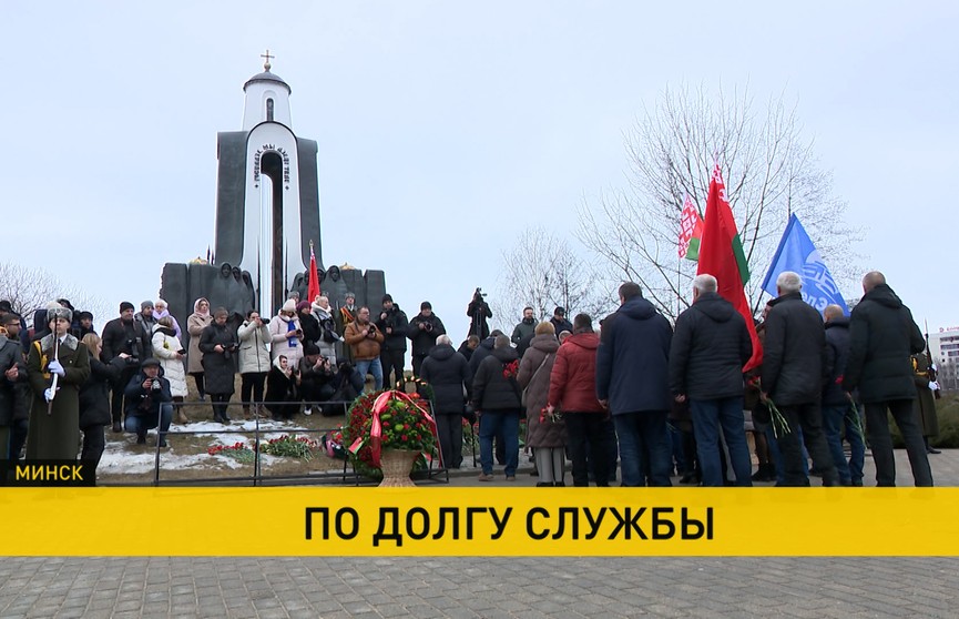 Сотни людей на Острове Мужества и Скорби почтили память воинов-интернационалистов