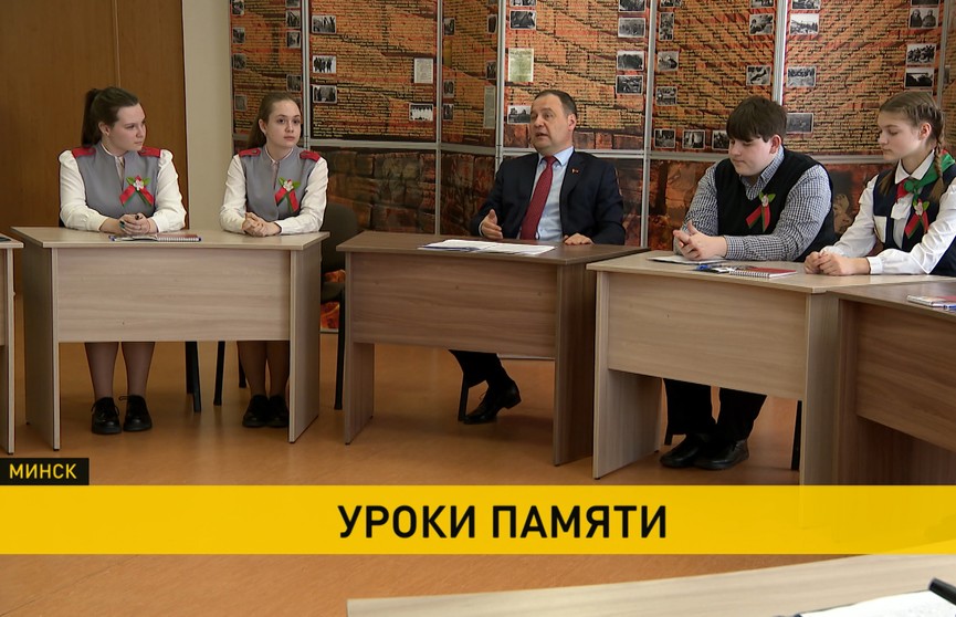 Роман Головченко провел «Урок памяти» в столичной гимназии