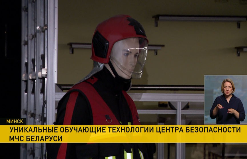 Представители пожарно-спасательного колледжа из Кирова посетили Центр безопасности МЧС Беларуси