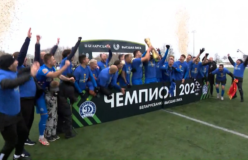 Футбольный сезон в Беларуси завершен. На церемонии «Звездный мяч» наградили главных героев