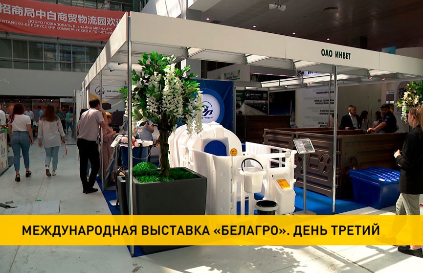 Новинки полимерной промышленности представила на выставке «Белагро-2023» компания «Инвет»