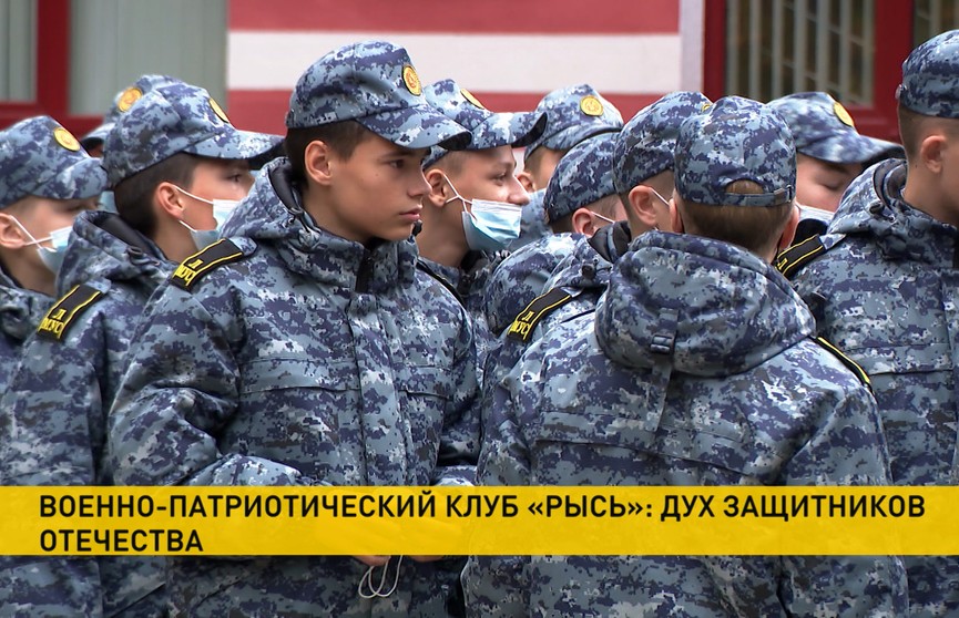 Военно-патриотический клуб открылся на базе спецназа в Минске
