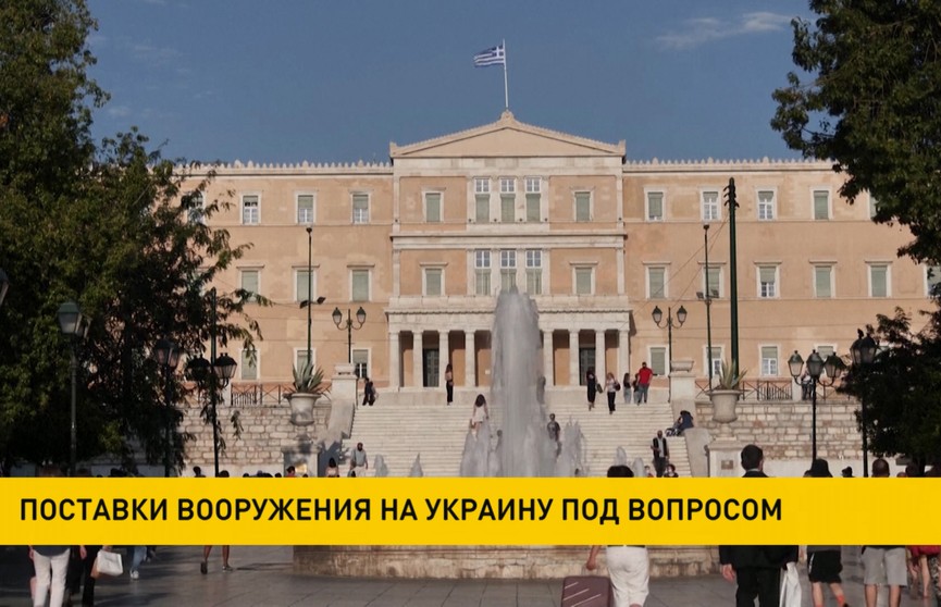 Греция отказалась от поставок вооружения на Украину