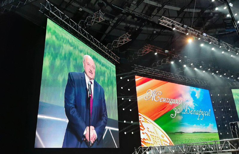 Лукашенко: Мы провели выборы по Конституции и не нуждаемся ни в каком признании