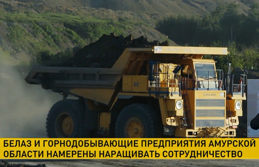 Делегация из Амурской области устроила тест-драйв 90-тонному электросамосвалу от БелАЗ