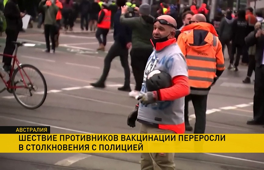 В Мельбурне власти закрыли все стройплощадки на две недели, чтобы привились сотрудники