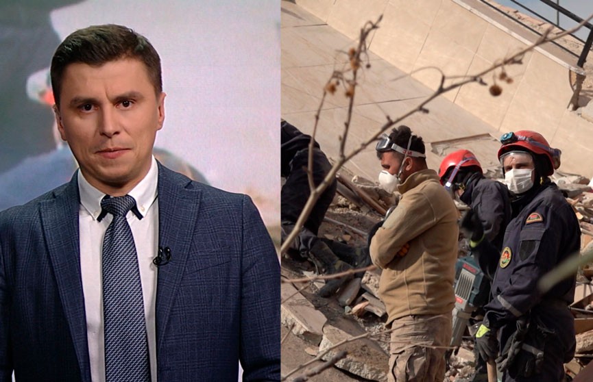 Корреспондент ОНТ рассказал, чем запомнится командировка в Турцию и как проявили себя белорусские спасатели