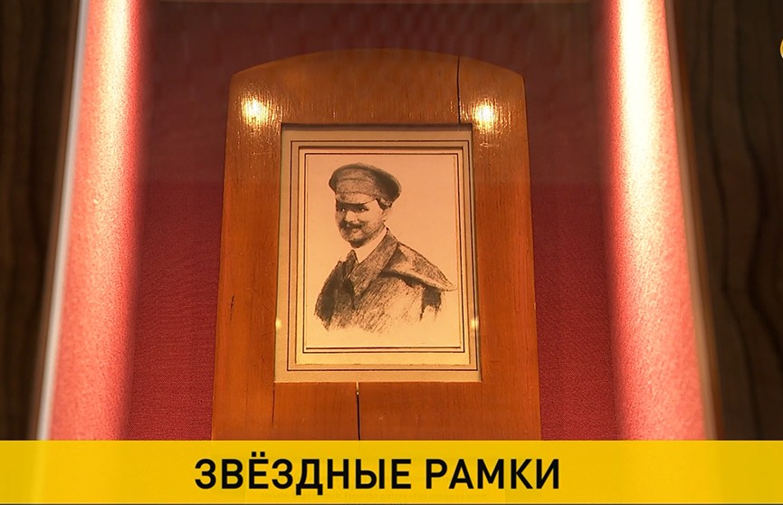 Выставка в честь Максима Богдановича открылась в стенах столичного музея поэта