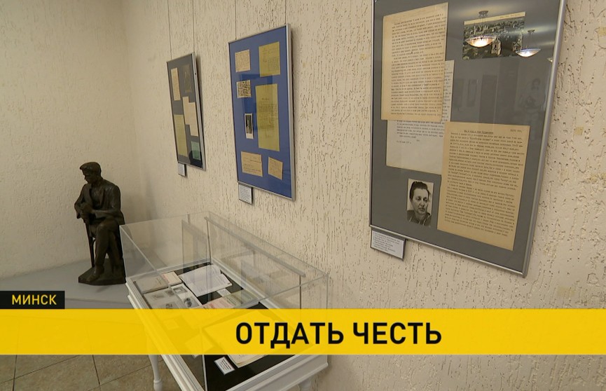 Выставку «Мир и война Льва Богдановича» открыли в Минске