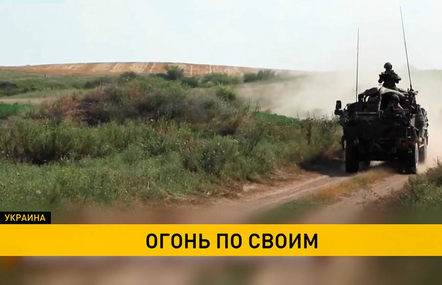 Украинские военные по ошибке обстреляли деревню во время военного учения. Возбуждено уголовное дело