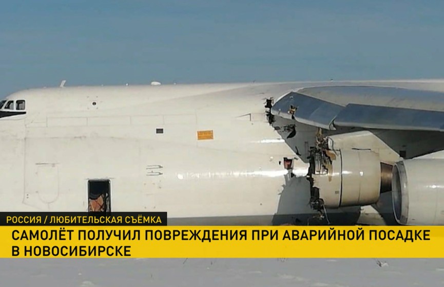 В Новосибирске экстренно приземлился грузовой самолет