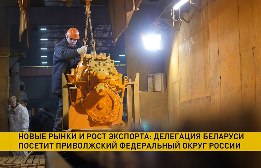 Минск готовится заключить новые контракты с Татарстаном и Башкортостаном на поставку белорусских шин, автотехники, бесшовных труб и металлопроката