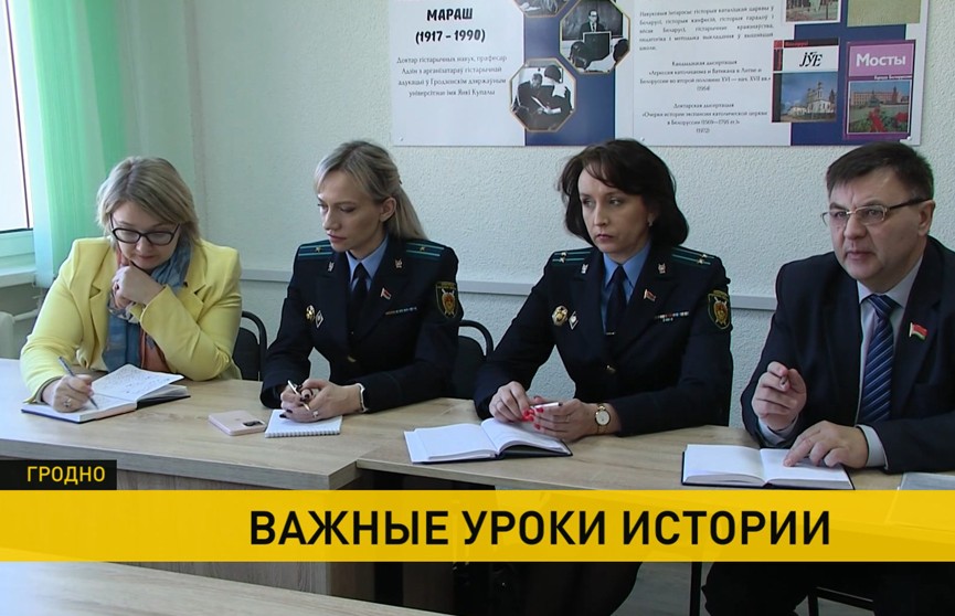 Представители прокуратуры встретились со студентами Купаловского вуза