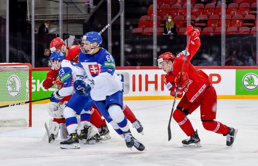 Сборная Беларуси проиграла Словакии на чемпионате мира по хоккею