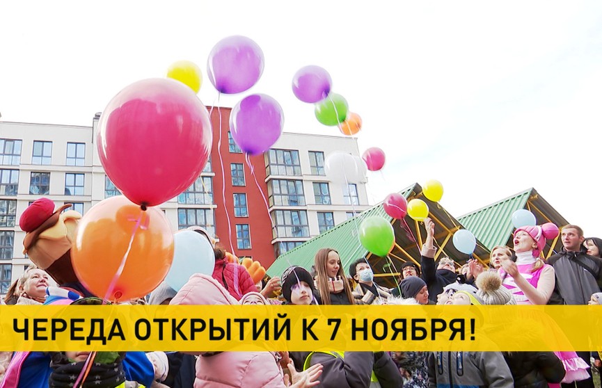 На Аэродромной в Минске открыли новый детский садик