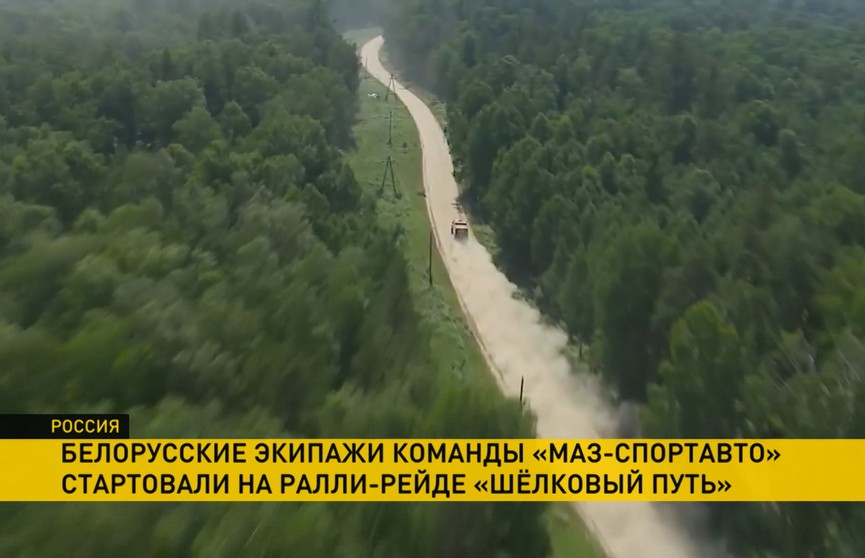В Астрахани стартовал международный ралли-рейд «Шелковый путь» с участием белорусских гонщиков