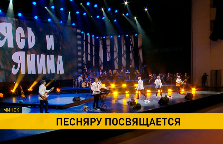 «Посвящение песняру»: большой концерт в честь 80-летия В. Мулявина 25 декабря на ОНТ