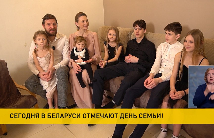 В Беларуси отмечают День семьи