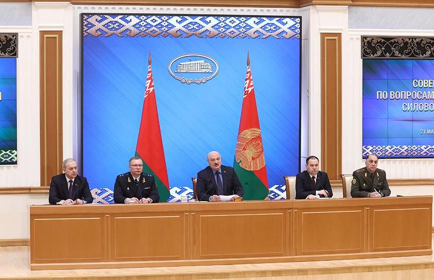 Расслабляться не время! Лукашенко провел совещание с силовым блоком страны