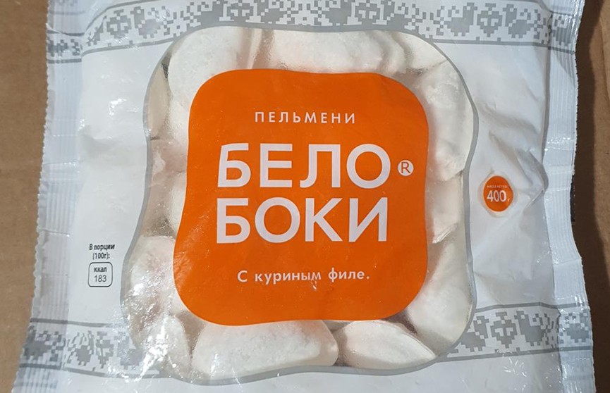В Беларуси под запрет попали российские пельмени с куриным филе и сальмонеллой