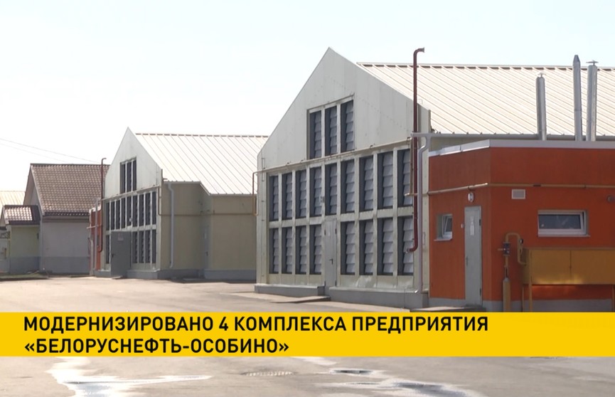 Модернизировано 4 комплекса птицефабрики «Белоруснефть-Особино»