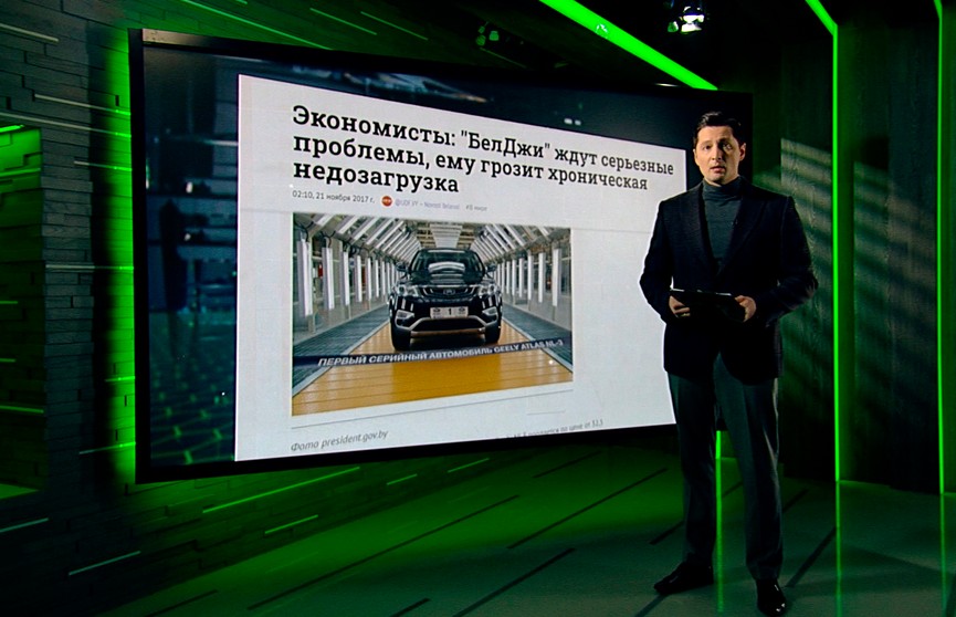 «Авантюра с туманными перспективами»: как завод «БЕЛДЖИ» заставил в себя поверить. Рубрика «Антифейк»