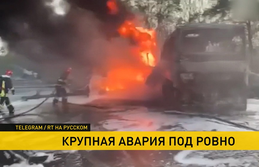 Страшное ДТП под Ровно: столкнулись бензовоз, микроавтобус и автобус. Погибли 27 человек