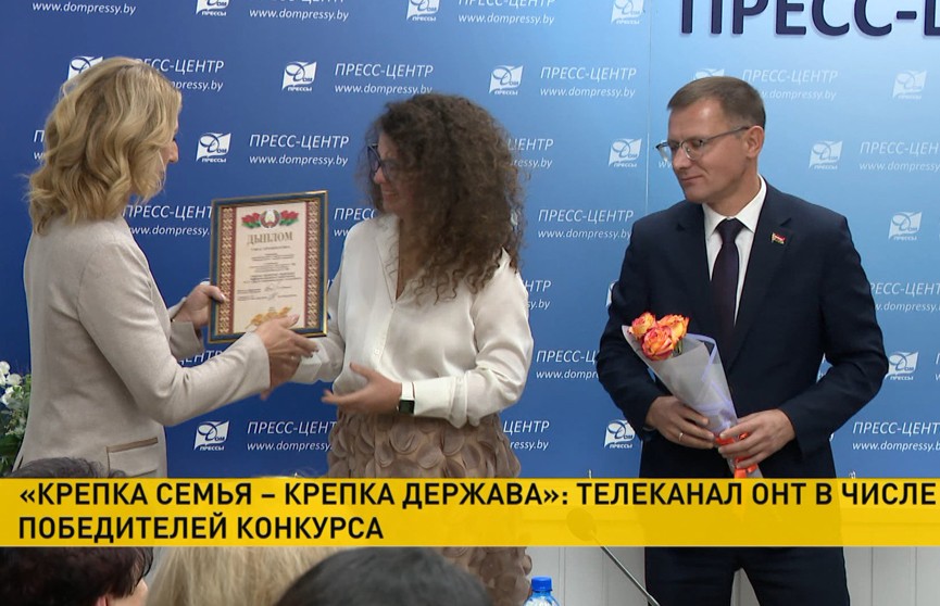 Журналисты ОНТ стали победителями творческого конкурса Мининформа и Белорусского союза женщин