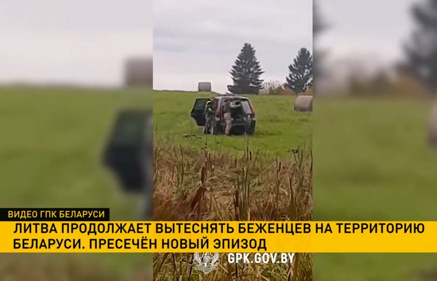 Литовские силовики пытались выдворить на территорию Беларуси 10 человек