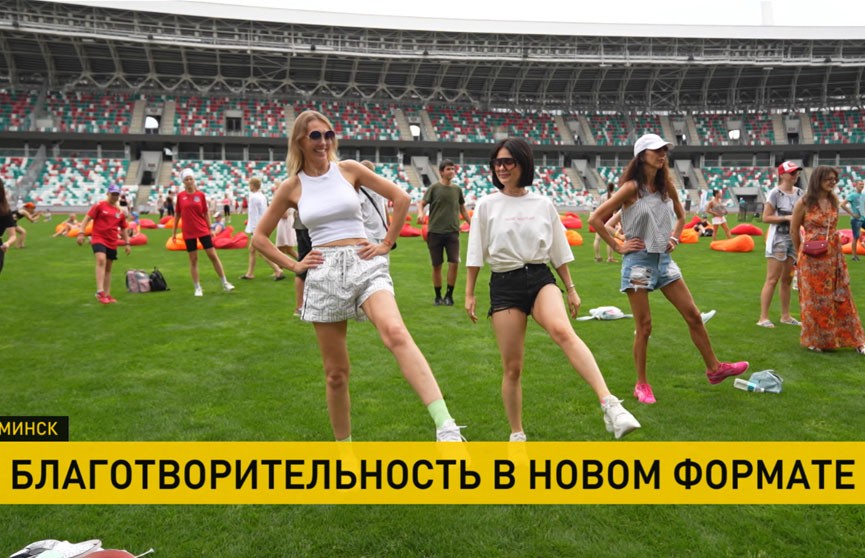 Стадион «Динамо» и А1 провели спортивно-музыкальный фестиваль «У адным рытме з А1»