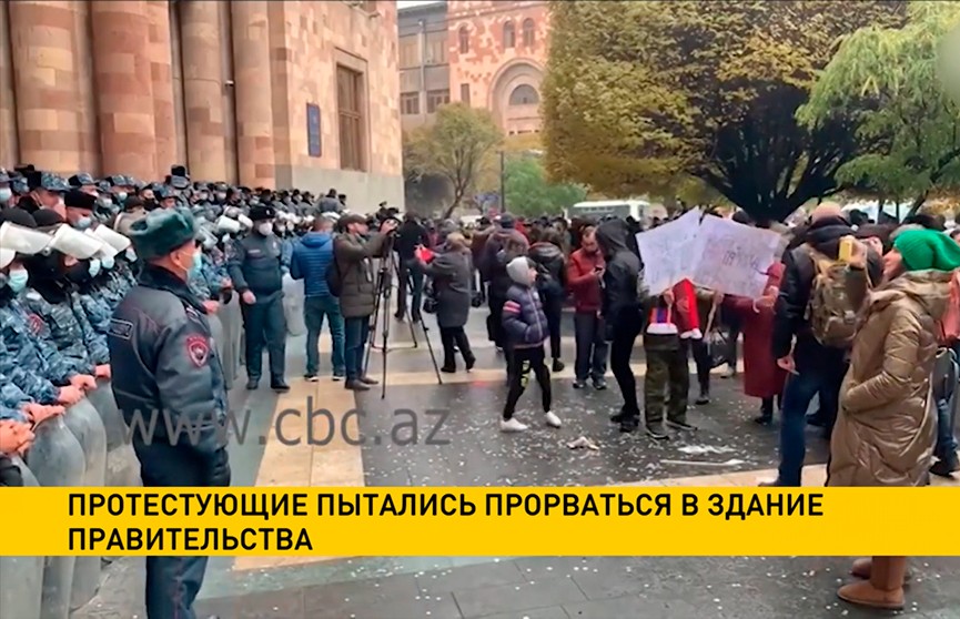 В Армении протестующие пытались прорваться в здание правительства