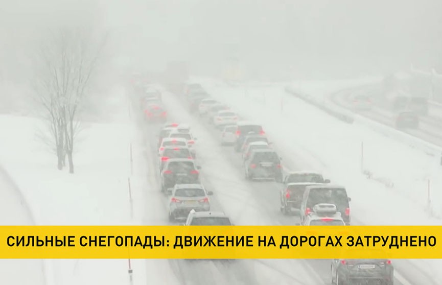 Последний уровень опасности объявлен в Германии из-за сильных снегопадов