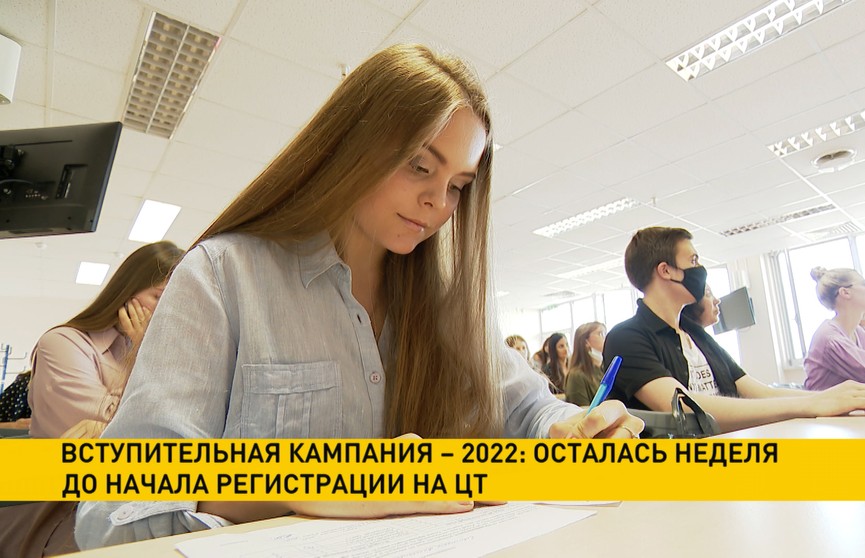 Результаты цт 2024 беларусь когда будут