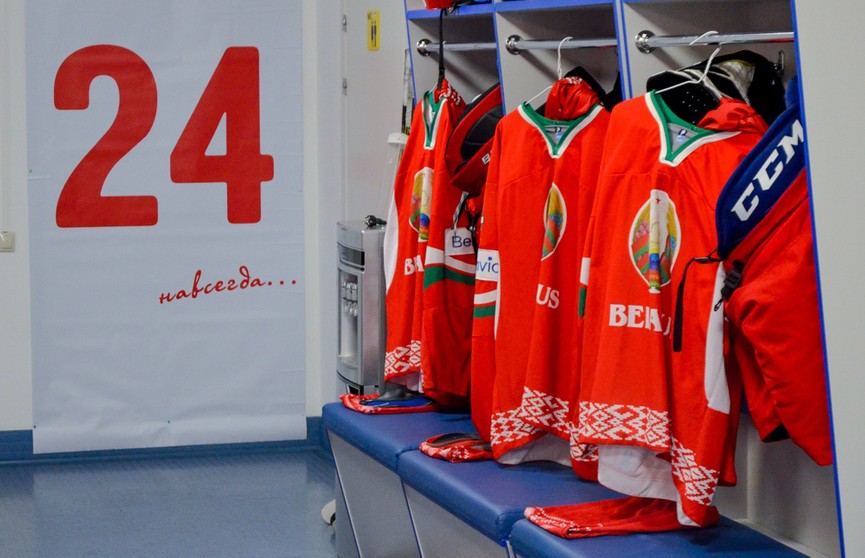 Сборная Беларуси по хоккею занимает 14 место в рейтинге самых сильных команд