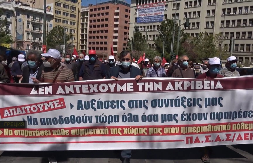 Греция протестует против роста цен: тысячные демонстрации прошли по Афинам