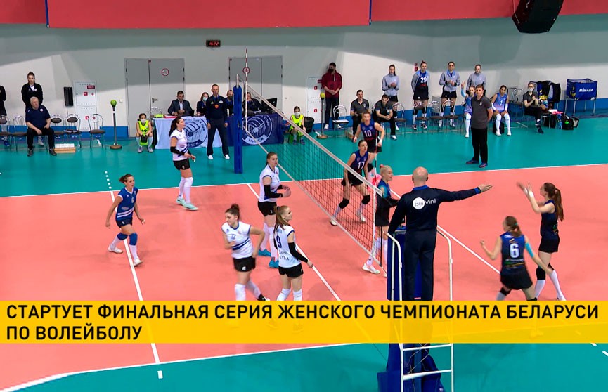 «Минчанка» и «Прибужье» поборются на чемпионате Беларуси по волейболу за золото