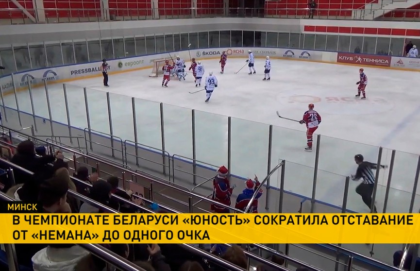 Чемпионат Беларуси по хоккею: гродненский «Неман» уступил «Металлургу»