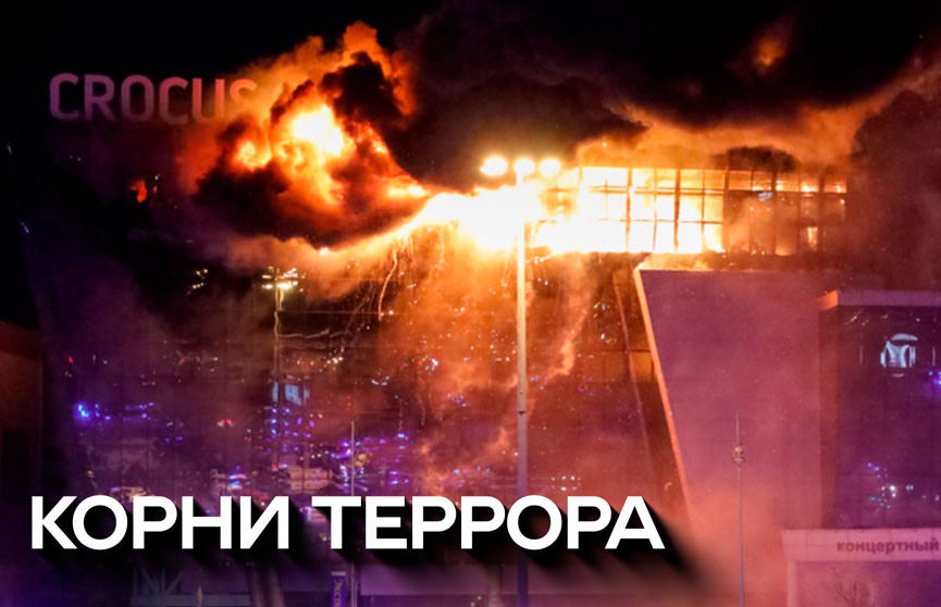 Крупнейший теракт в России последнего времени: последствия, выводы и воспоминания выживших