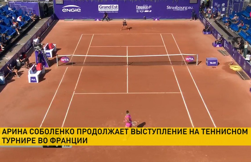 Арина Соболенко проведет второй матч на теннисном турнире во Франции