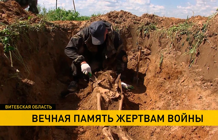 В Ушачском районе захоронили останки жертв нацистов