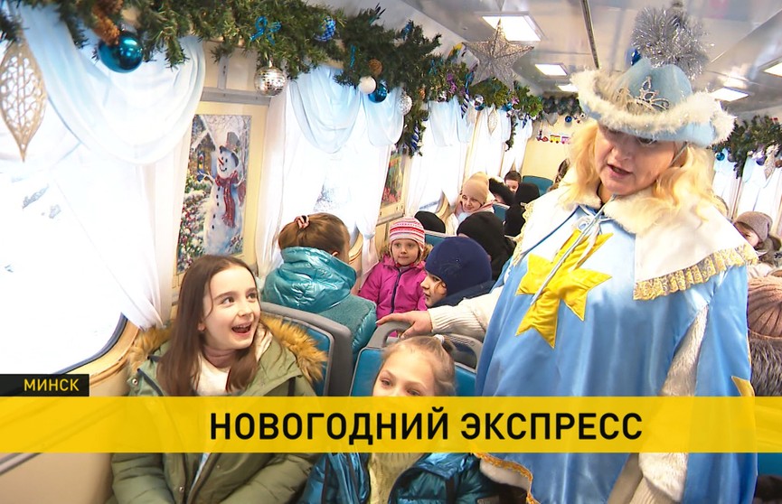 Детская железная дорога запустила «Новогодний экспресс» к Деду Морозу