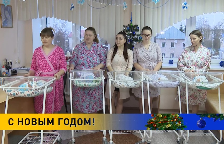 В Витебске в областном роддоме в последний день уходящего года устроили праздничную выписку