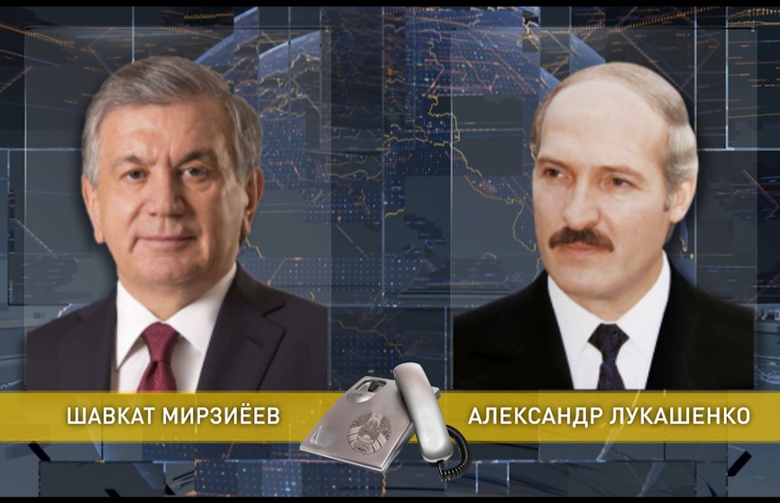Мирзиёев пригласил Лукашенко посетить Узбекистан
