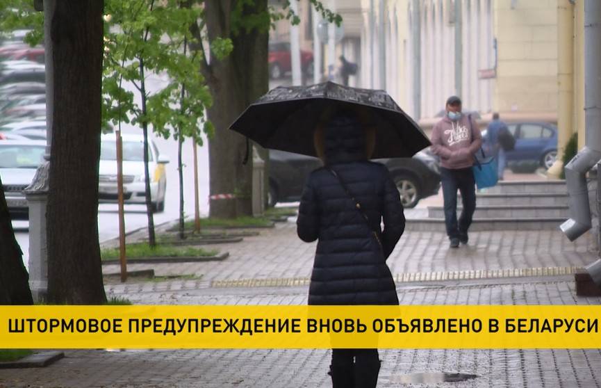 Штормовое предупреждение объявлено в Беларуси на 13 мая