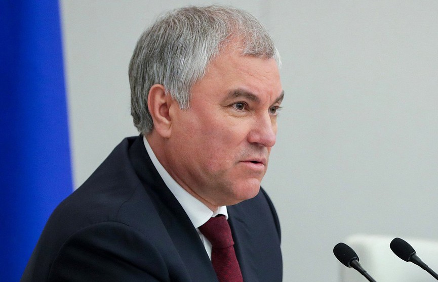 Володин призвал отменить преференции для покинувших Россию