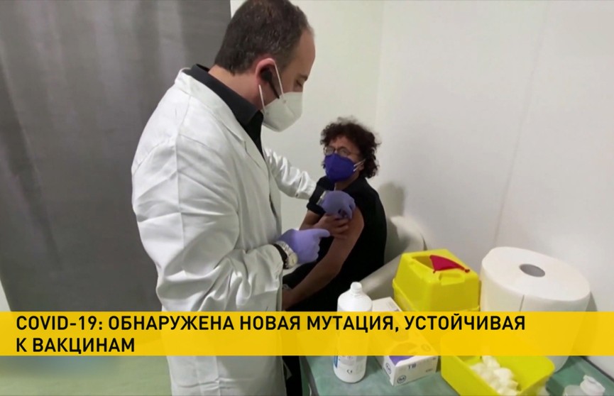 В Италии обнаружили устойчивую к вакцинам мутацию коронавируса