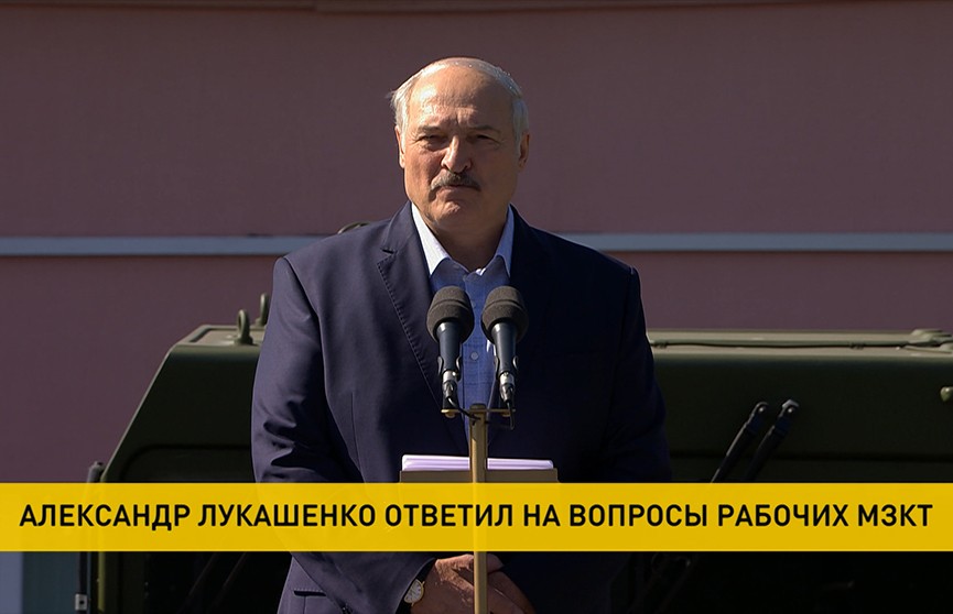 «Вы не дождетесь, чтобы я под давлением что-то сделал». Лукашенко высказался о забастовках и требованиях провести новые выборы
