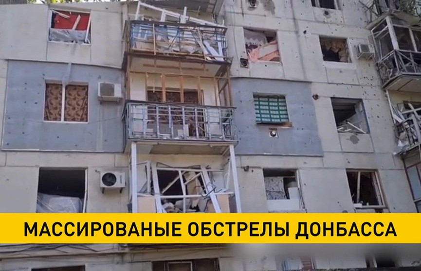 Массированный обстрел Донбасса продолжается несколько дней – есть погибшие и раненые